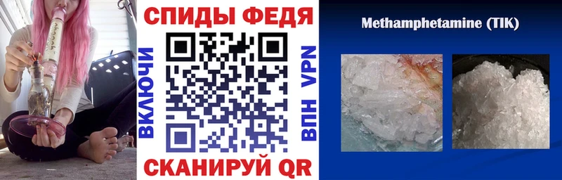 omg как зайти Нефтекумск Amphetamine Premium