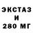 Экстази 300 mg Viktoria Taradyuk