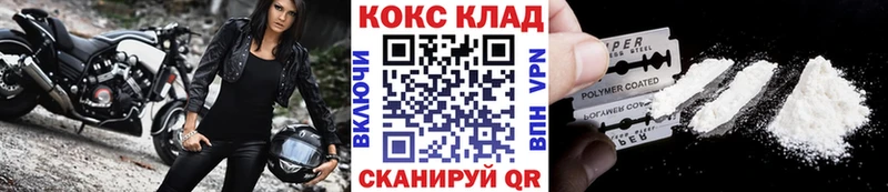 даркнет какой сайт  Нефтекумск  Cocaine 99%  где можно купить наркотик 