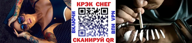 COCAIN Эквадор Нефтекумск