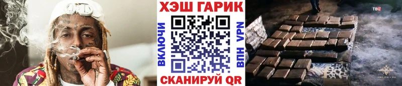 цена   Нефтекумск  ГАШ hashish 