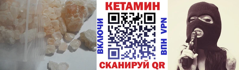 КЕТАМИН ketamine  blacksprut рабочий сайт  Нефтекумск 