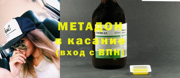 спайс Балахна