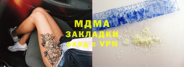 кокаин VHQ Балабаново