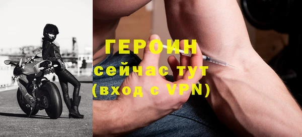кокаин VHQ Балабаново