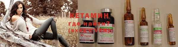 спайс Балахна