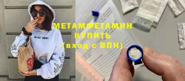 кокаин VHQ Балабаново
