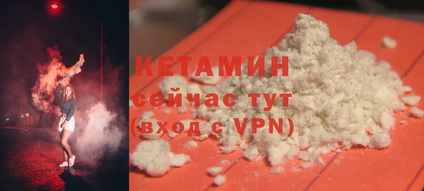 спайс Балахна