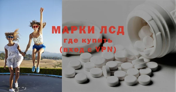 спайс Балахна