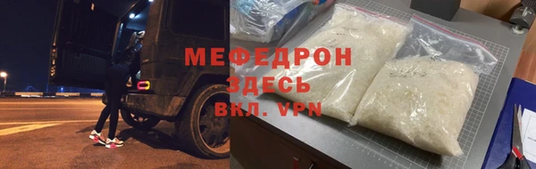MDMA Premium VHQ Покачи