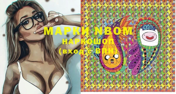 марки nbome Баксан