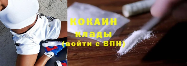 кокаин VHQ Балабаново