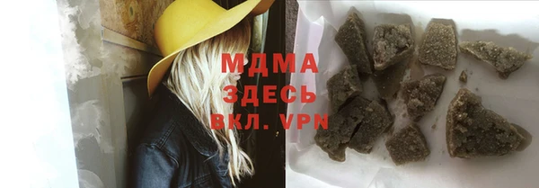 кокаин VHQ Балабаново