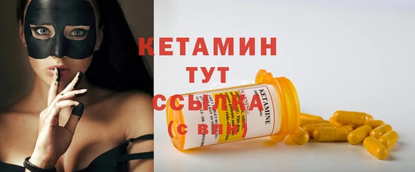 кокаин VHQ Балабаново