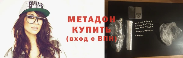 кокаин VHQ Балабаново
