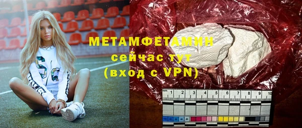 марки nbome Баксан