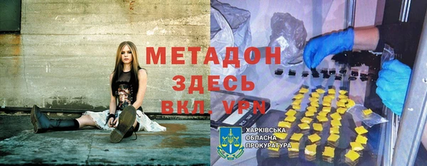 кокаин VHQ Балабаново