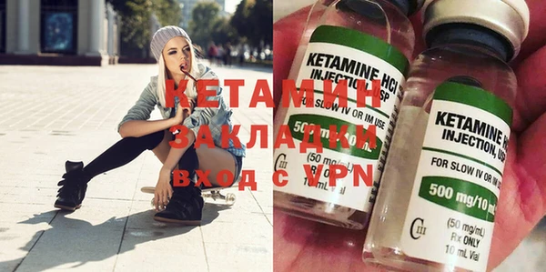 спайс Балахна