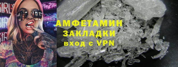 кокаин VHQ Балабаново