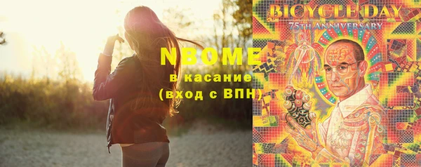 спайс Балахна