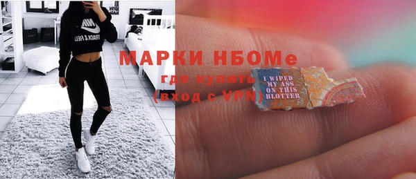 спайс Балахна