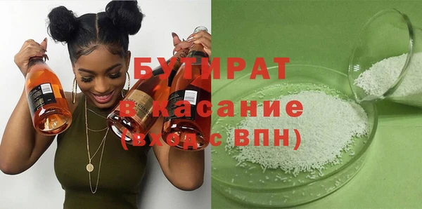 спайс Балахна