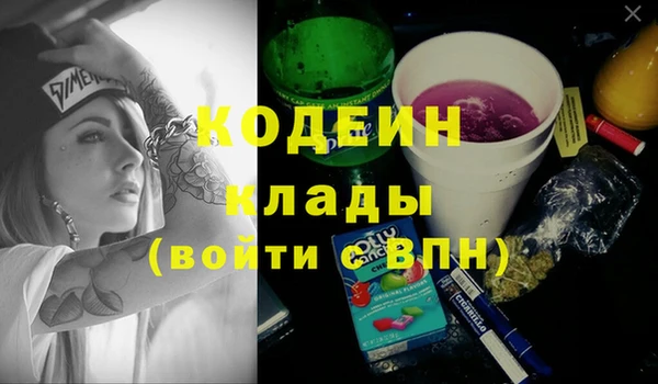 марки nbome Баксан