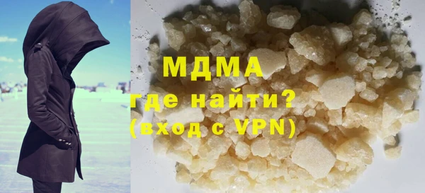 спайс Балахна