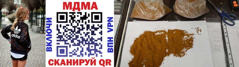 MDMA кристаллы Нефтекумск