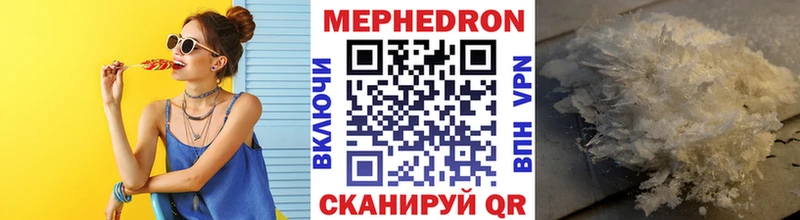 МЕФ мука  mega рабочий сайт  Нефтекумск 