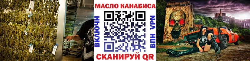 ТГК Wax  MEGA онион  Нефтекумск  как найти закладки 