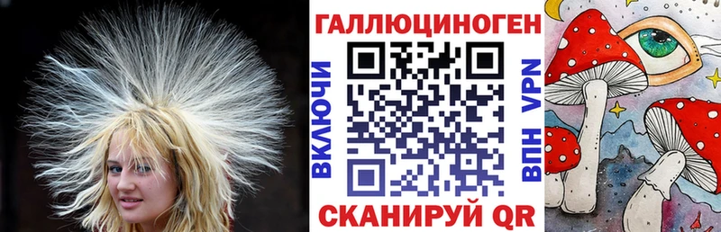 MEGA ссылки  Нефтекумск  Псилоцибиновые грибы прущие грибы  как найти закладки 