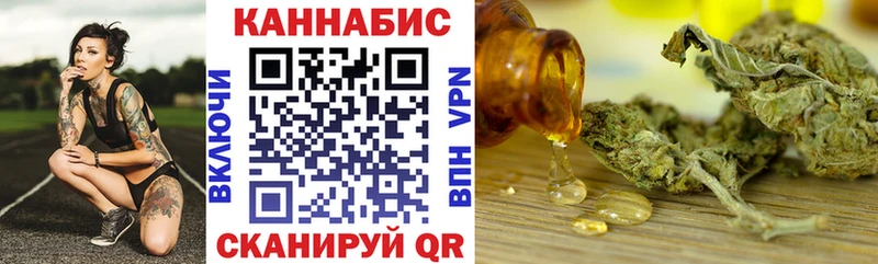 как найти   Нефтекумск  Конопля Bruce Banner 